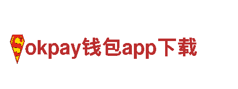 okpay钱包app下载-综合性旅行服务公司